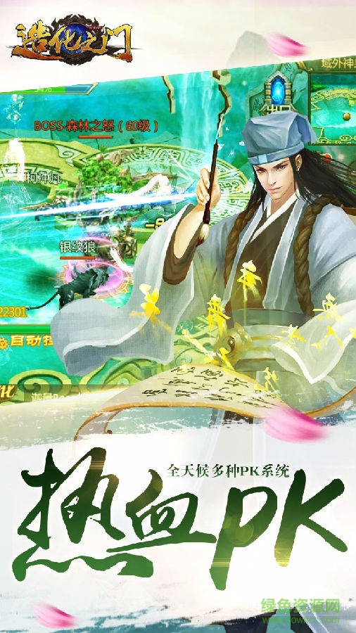 果盘版造化之门网络版安卓端 造化之门网络版果盘版