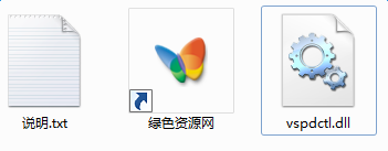 1.png vspdctl.dll下載