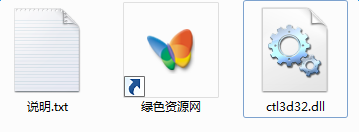 1.png ctl3d32.dll下载