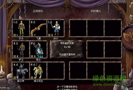 呼嘯戰(zhàn)神3修改器