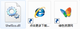 shellico.dll下载