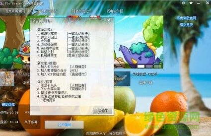 洛克王國東哥輔助下載