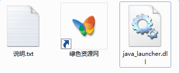 javalauncher.dll下載