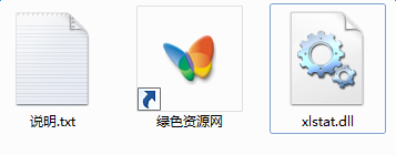 1.png xlstat.dll下载
