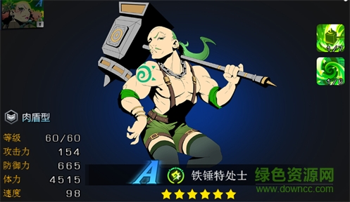 百度崩壞西游游戲