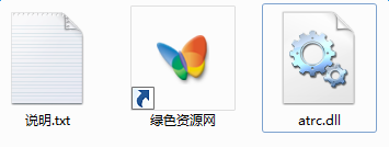 1.png atrc.dll下载