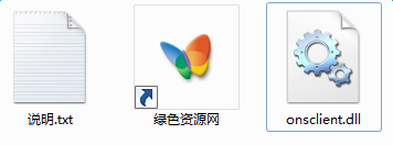 onsclient.dll下载