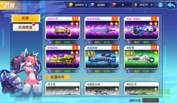 箱庭戰(zhàn)紀(jì)九游版