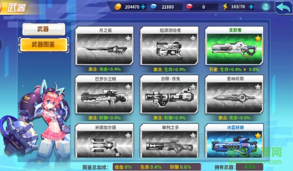 箱庭戰(zhàn)紀(jì)手游下載