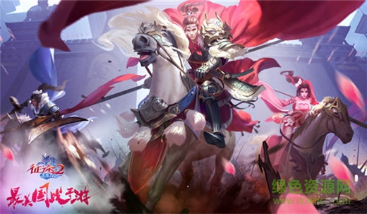 征途2手游測(cè)試服 v1.0.25 安卓客戶端 0