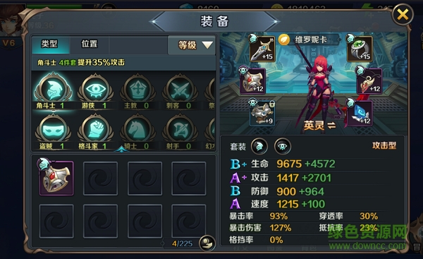 最終契約內(nèi)購