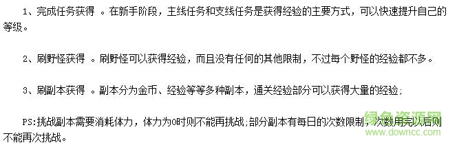 神鬼傳奇手游oppo版