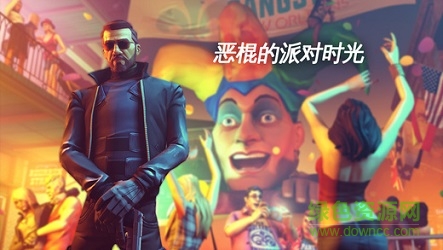 孤膽車神新奧爾良免谷歌版下載