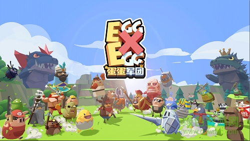 蛋蛋军团手机版