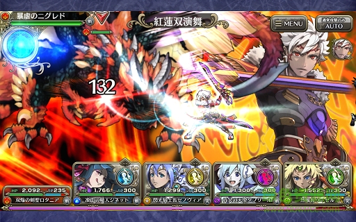 熾熱奧德賽手游