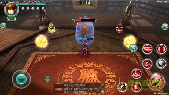 逍遙吟天拓端 逍遙吟天拓版