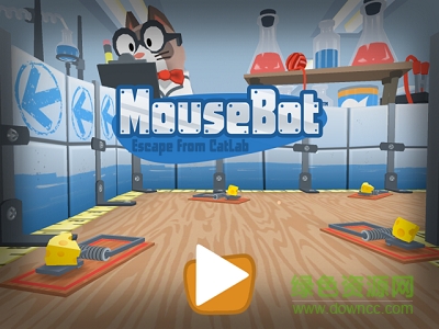 老鼠機器人手機游戲