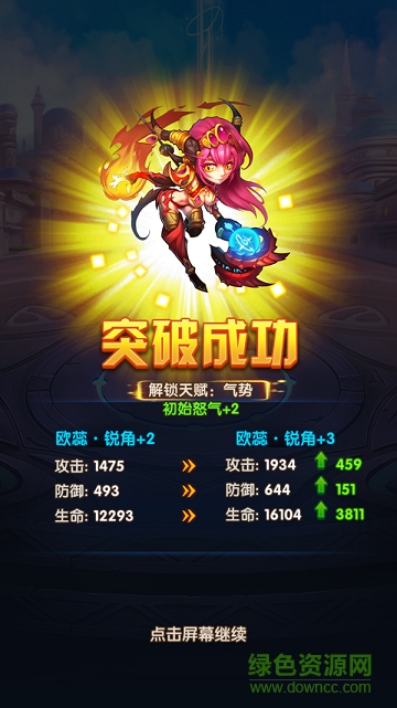 16492253.png 时空王座百度版