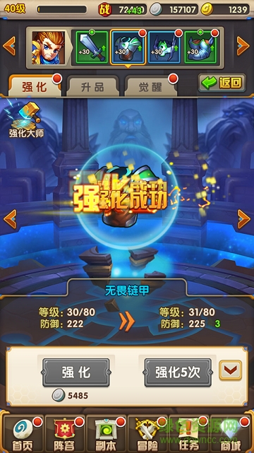 16492301.png 百度版时空王座