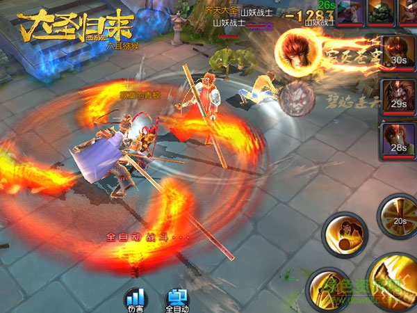 西游記之大圣歸來內(nèi)購