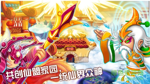 造夢西游ol輔助器大全