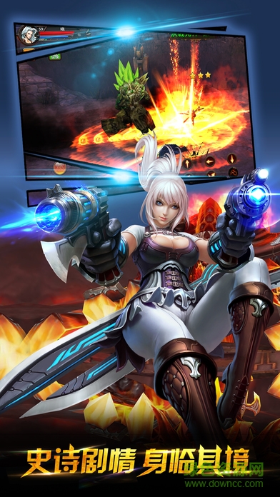 獵魔賞金九游版下載