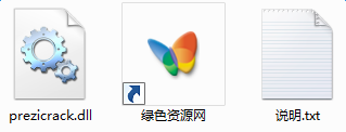1.png prezicrack.dll下載