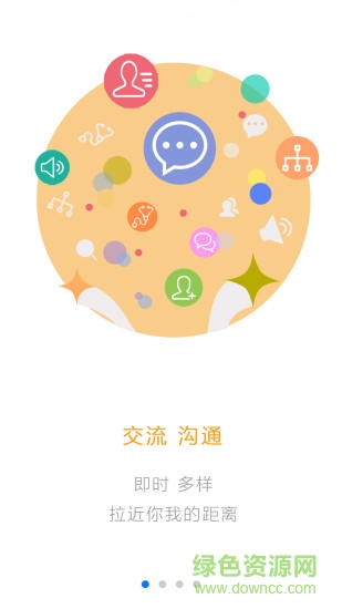 榆林一院醫(yī)護(hù)端下載