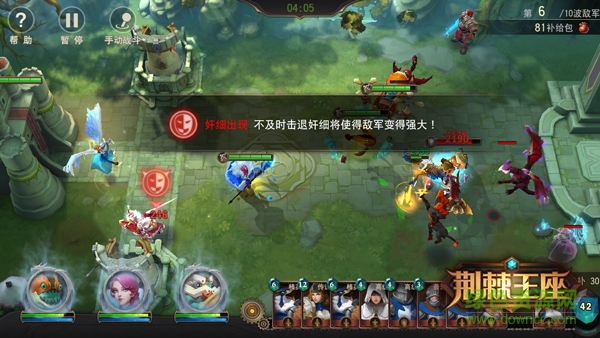 荊棘王座手游蘋果版