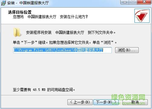 中国铁建报表大厅