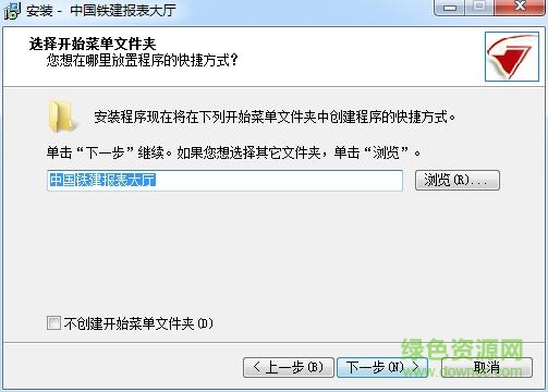 中国铁建久其报表大厅