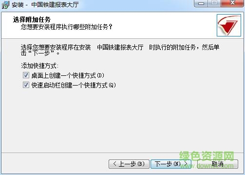 中国铁建报表大厅客户端