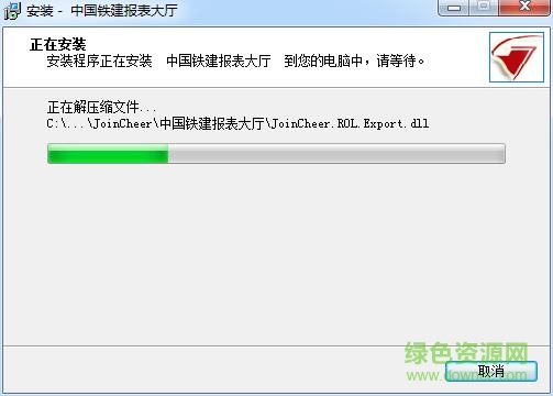 久其报表客户端