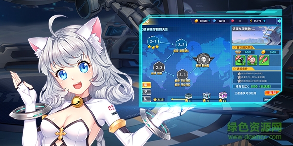 箱庭戰(zhàn)紀(jì)變態(tài)版下載