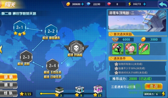 箱庭戰(zhàn)紀(jì)內(nèi)購