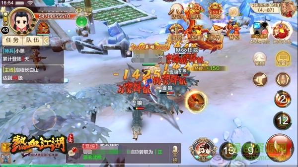 熱血江湖安鋒版下載