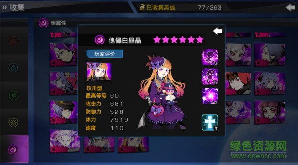 崩壞西游手游果盤版 崩壞西游果盤版下載