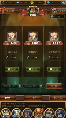 英雄來掛機(jī)九游版