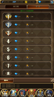 英雄來掛機(jī)九游版下載