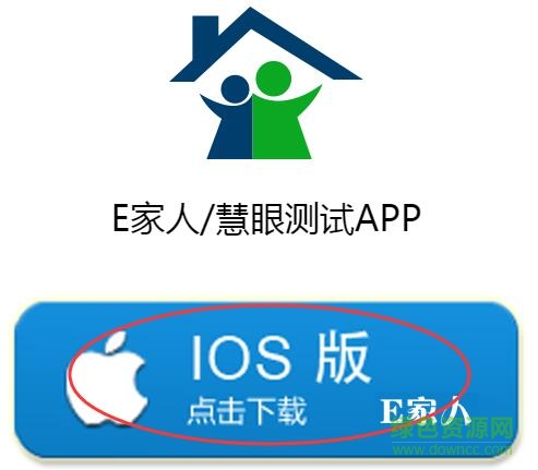 太平洋e家人ipad版
