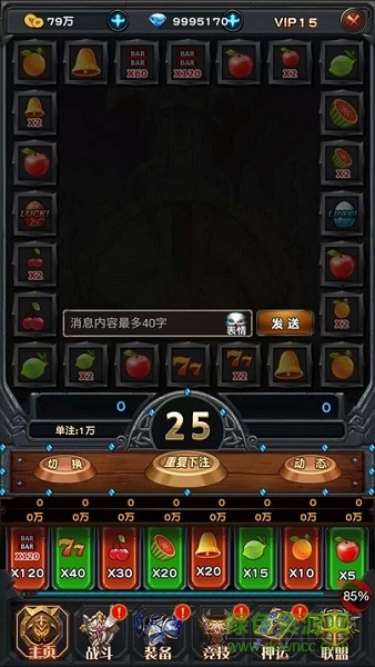 悠悠升級九游版下載