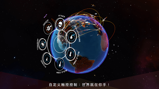 先發(fā)制人蘋(píng)果版下載