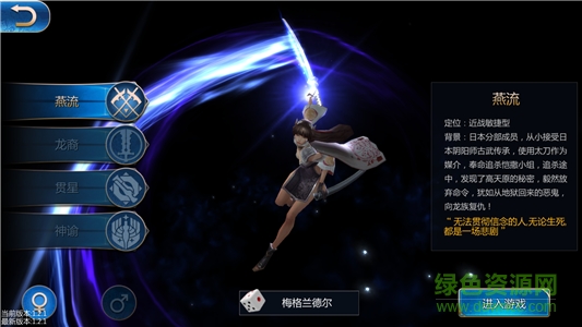 14216783.png 龍族世界百度版