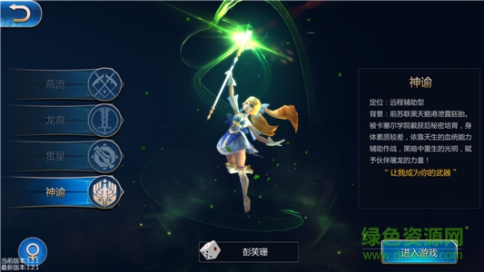 14216794.png 龍族世界手游官網(wǎng)