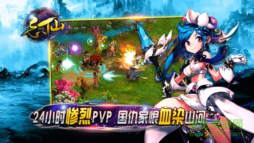 安卓熊貓版本的忘仙 熊貓版本忘仙