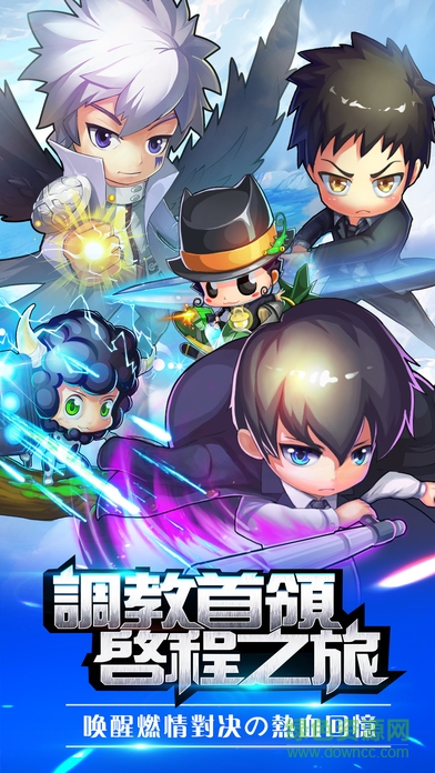 死气之炎 死气之炎