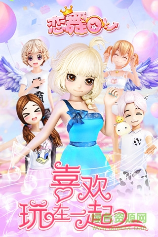 戀舞OLoppo手機版 戀舞OLoppo版本