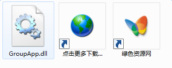 GroupApp.dll下载