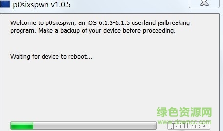 ios6.1.3越獄工具 ios6.1.3完美越獄工具