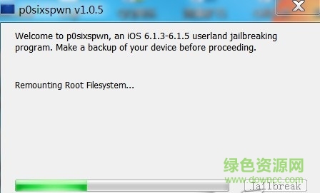 ios6.1.3完美越獄工具 ios完美越獄工具